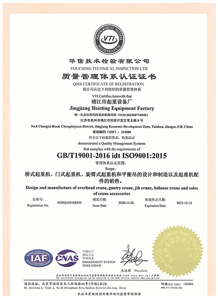 9001質(zhì)量管理體系 9001質(zhì)量管理體系